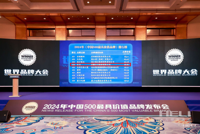 CGPay钱包连续登榜《中国500最具价值品牌》.png